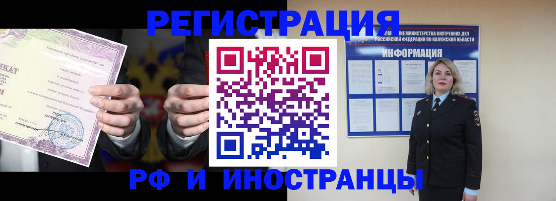 прописка для кредита в Заречном